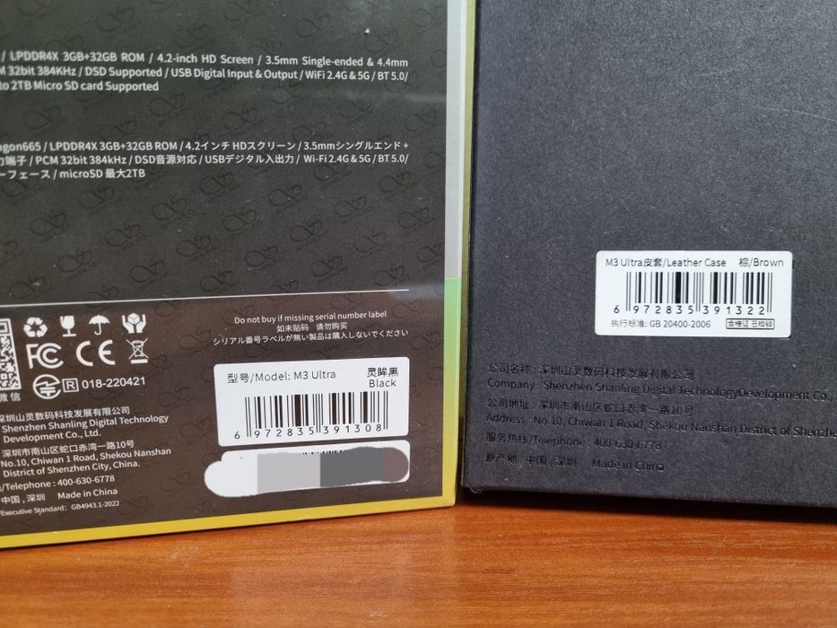 Запаковані‼️ Shanling M3 Ultra Black з чохлом HiRes плеєр, Android 10