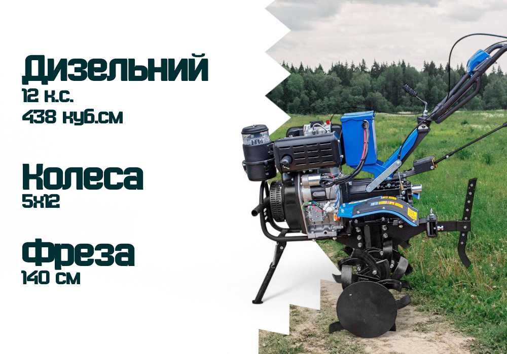 Мотоблок ДТЗ 512ДНЕ-К Ел. стрт / НОВА КПП / Дизель / +Фреза / Доставка
