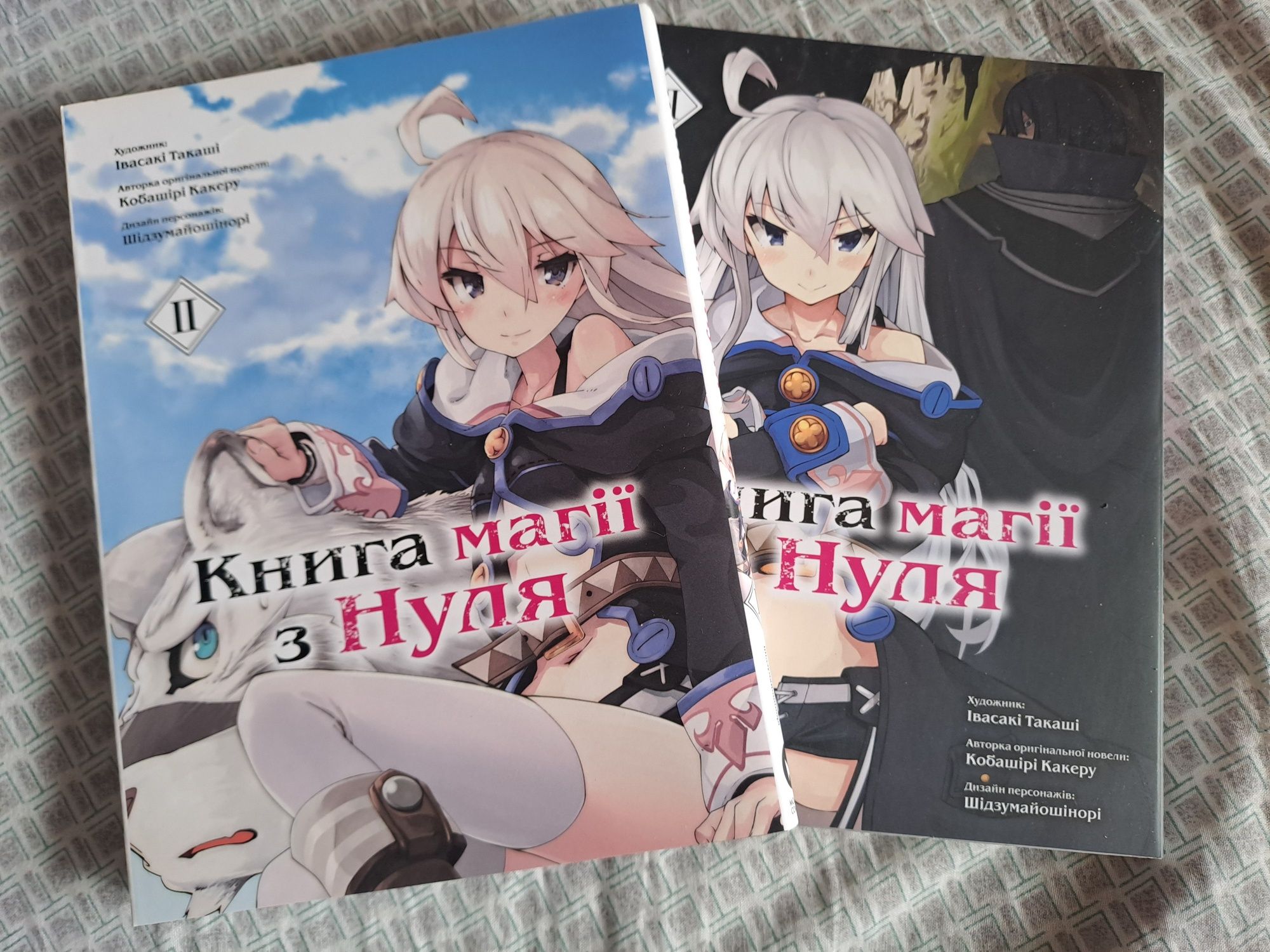 Манга на українській мові книга магії з нуля