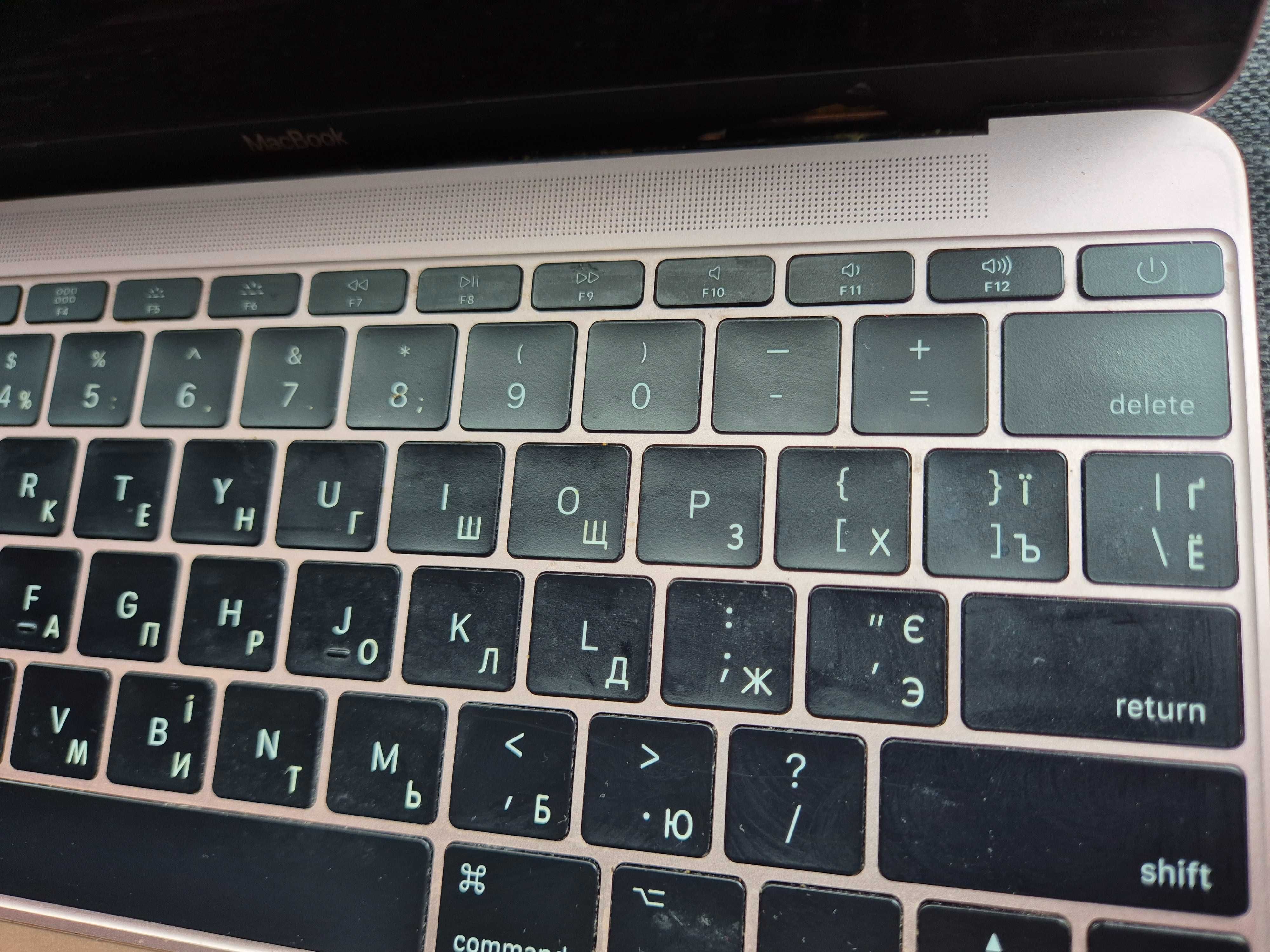 Macbook (Retina, 12-inch, 2017)