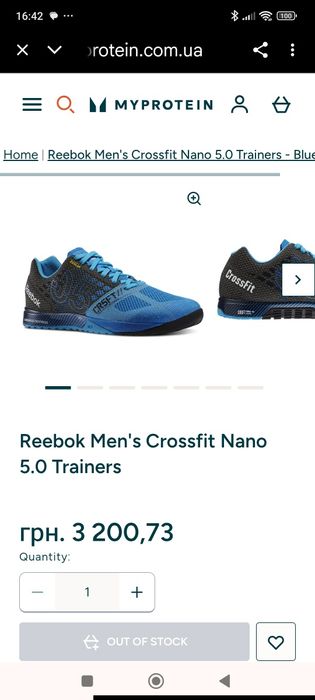 Кроссовки Reebok Men's Crossfit Nano 5.0 Trainers 44 UK9.5
