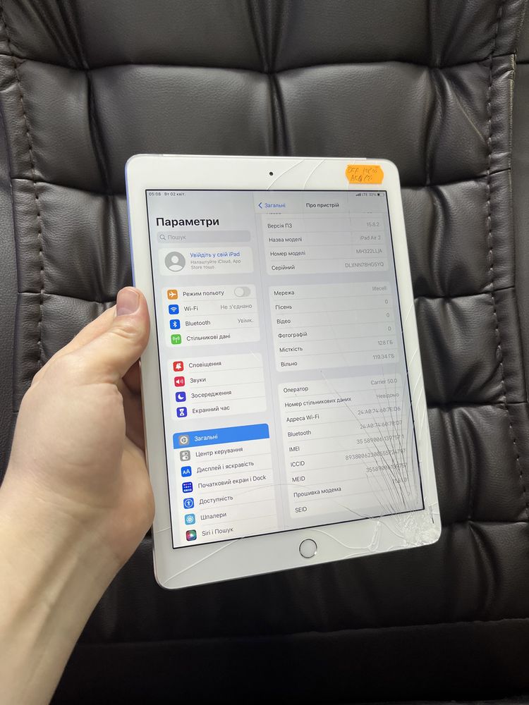 Ipad Air 2 128Gb Wi-FI LTE єкран розбитий