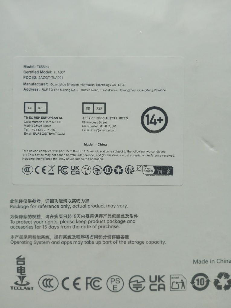 Планшет Teclast T65Max 2025 (8/256).+ чохол.