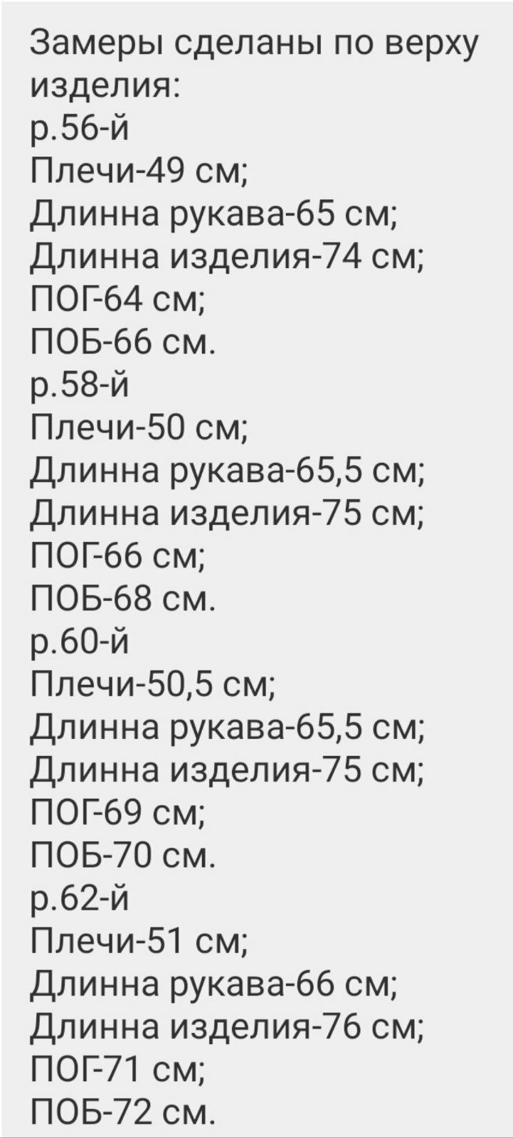 Женская стёганная демисезонная куртка от производителя.