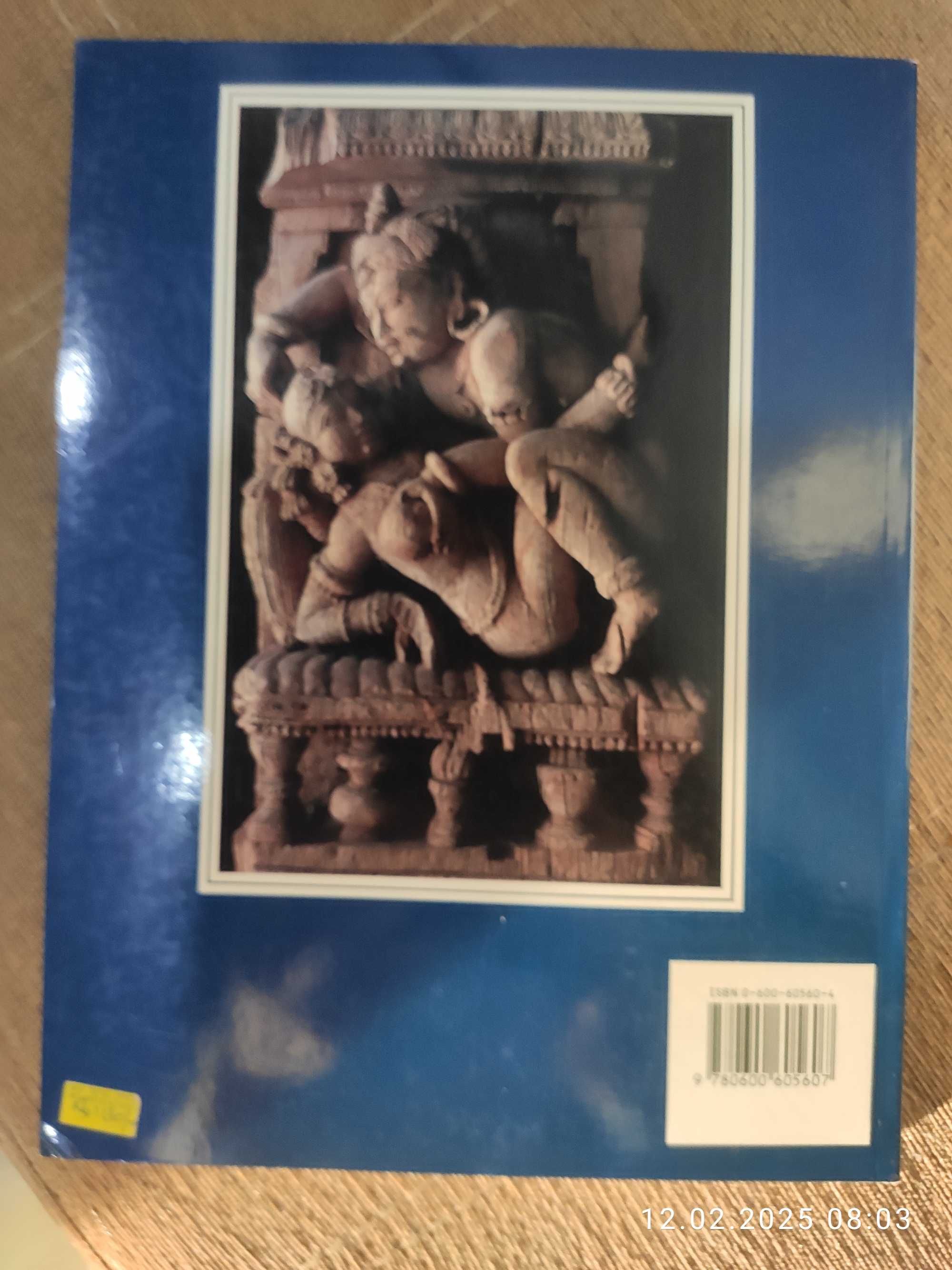 Книга на английском Kama Sutra