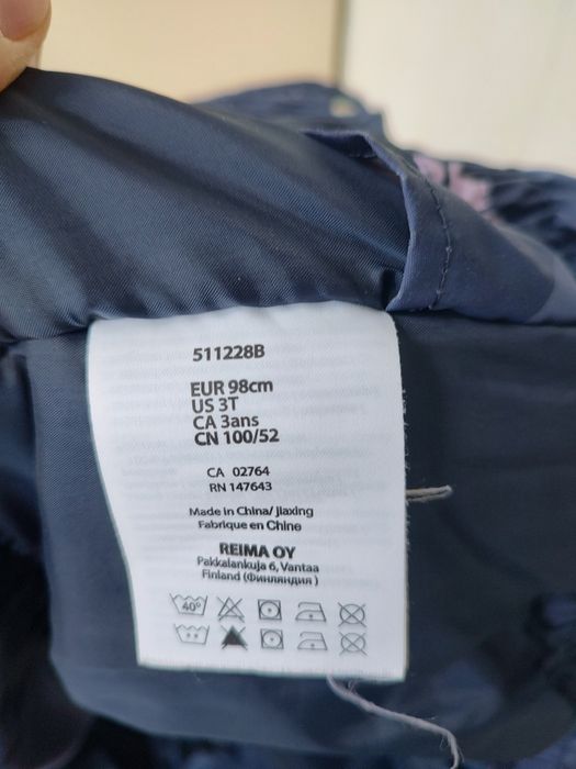 Зимова куртка Reima синя 98 розмір