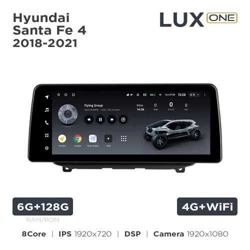 Штатная магнитола Teyes LUX ONE 6+128 Gb Hyundai Santa Fe 4 2018-2021