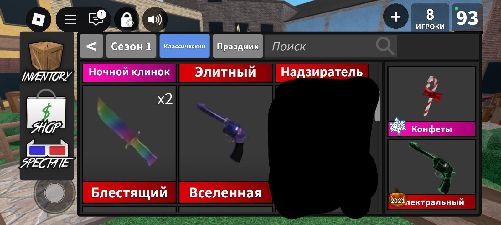 Продам годли в ММ2 MM2