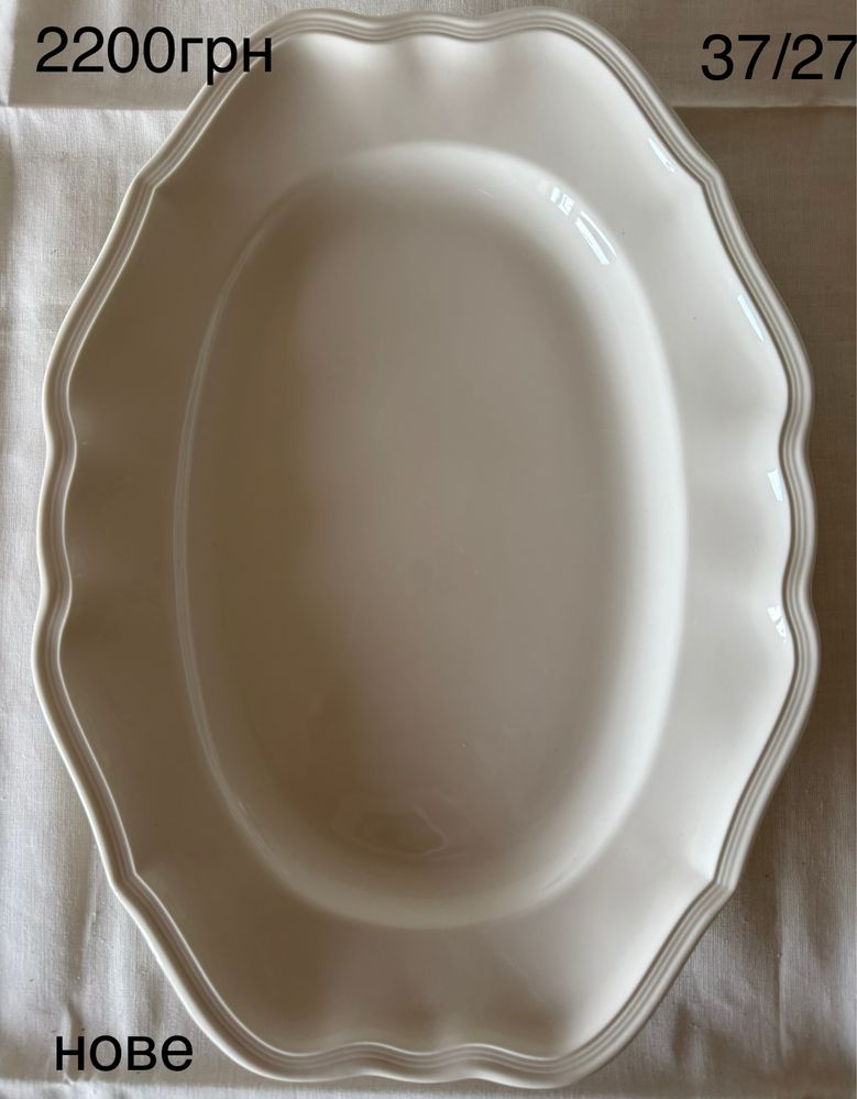 Тарілки Manoir Villeroy&Boch