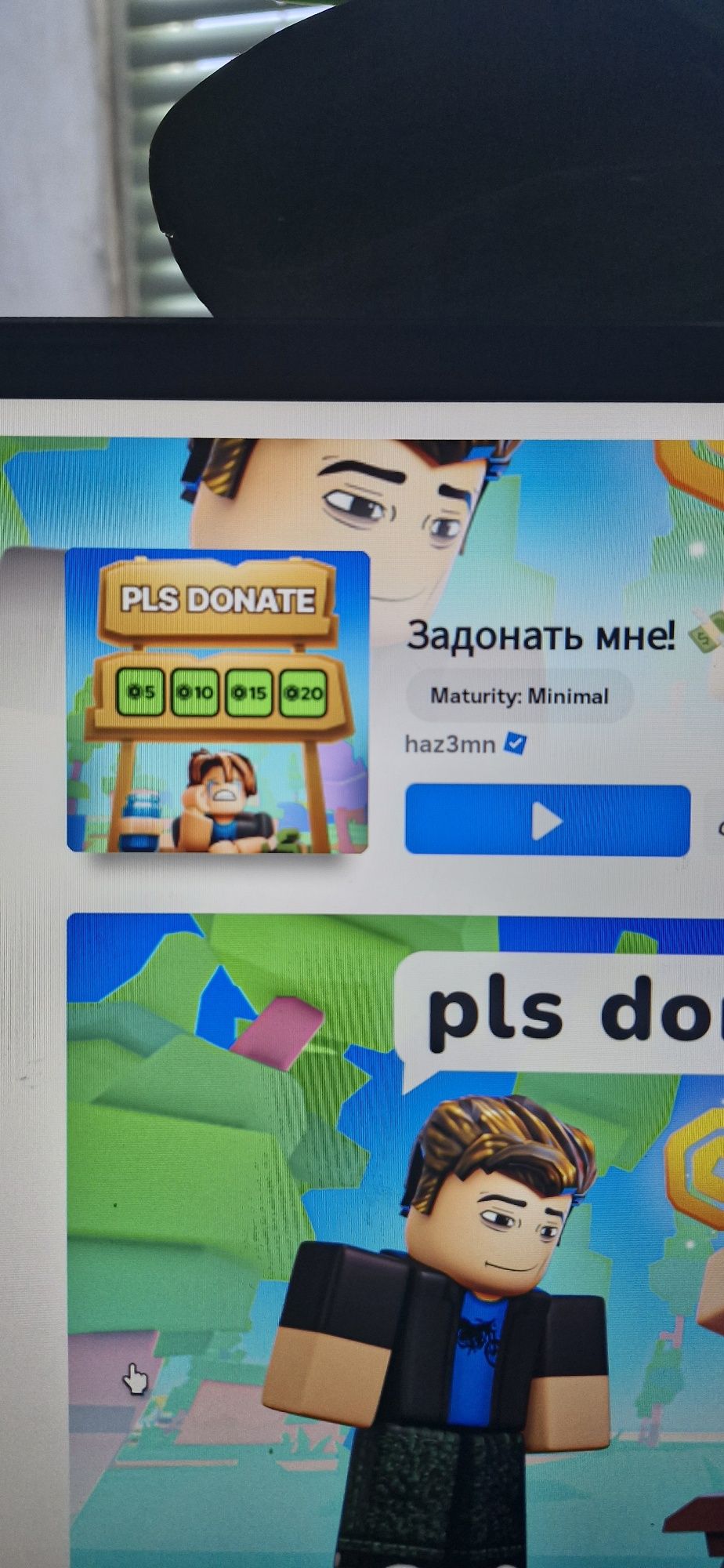 продаю рай хомячка за 70 робуксов