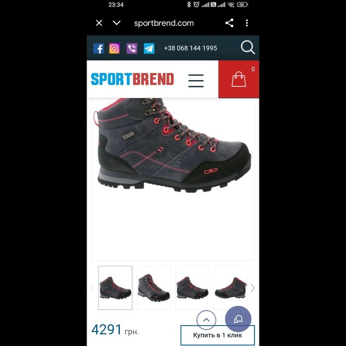 Брендові шкіряні  на мембрані трекігові зимові ботинки CMP р.39,25