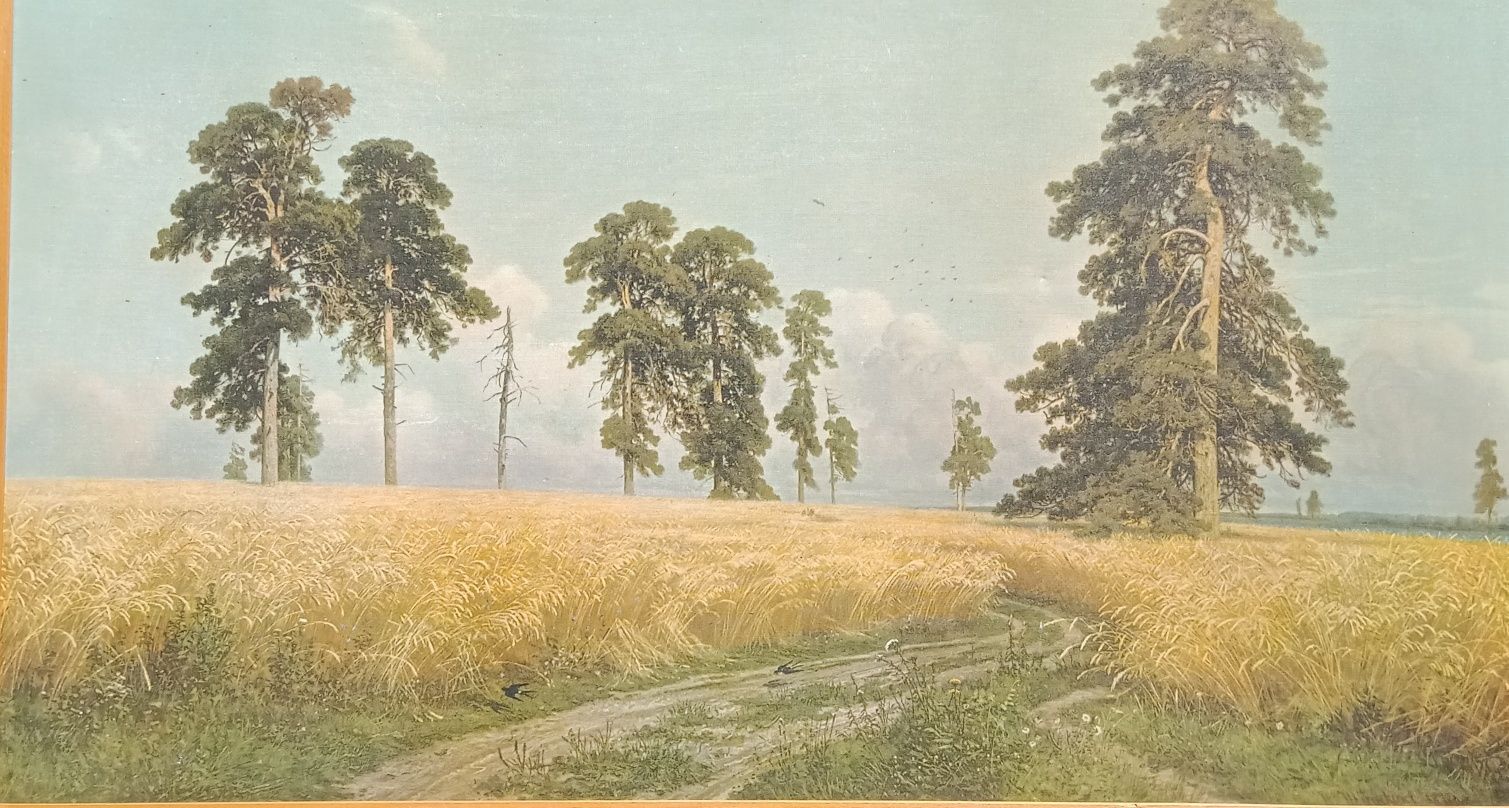 Картина Пшеничне поле