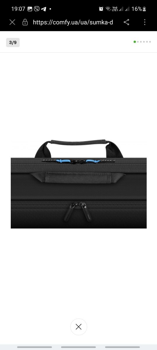 Сумка для ноутбука Dell Pro Briefcase  ОРИГІНАЛ!