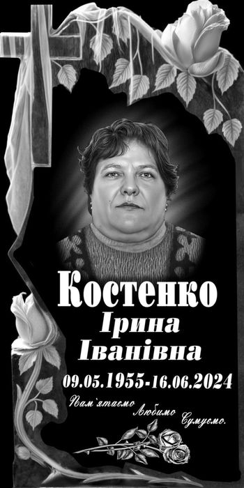 Ретуш фотоскло та на памʼятник