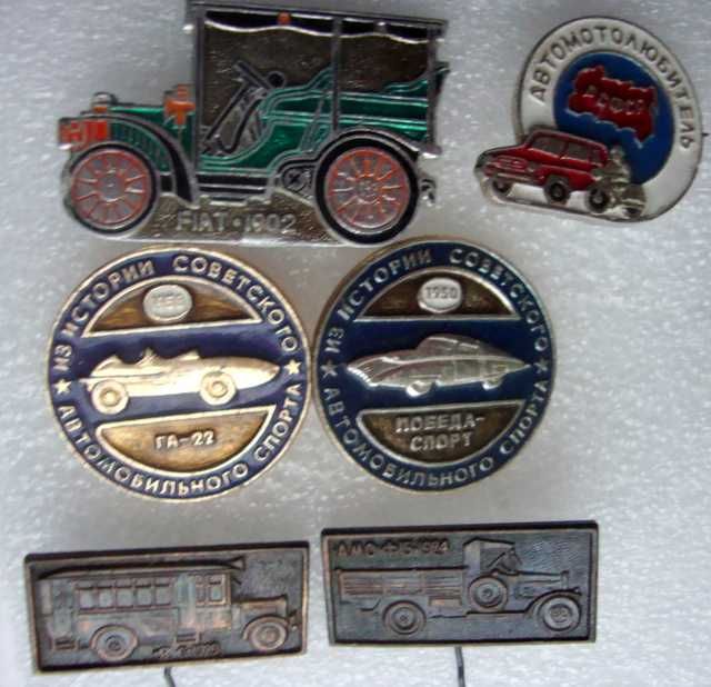 Значки на тему авто-мото техника,логотипы заводов