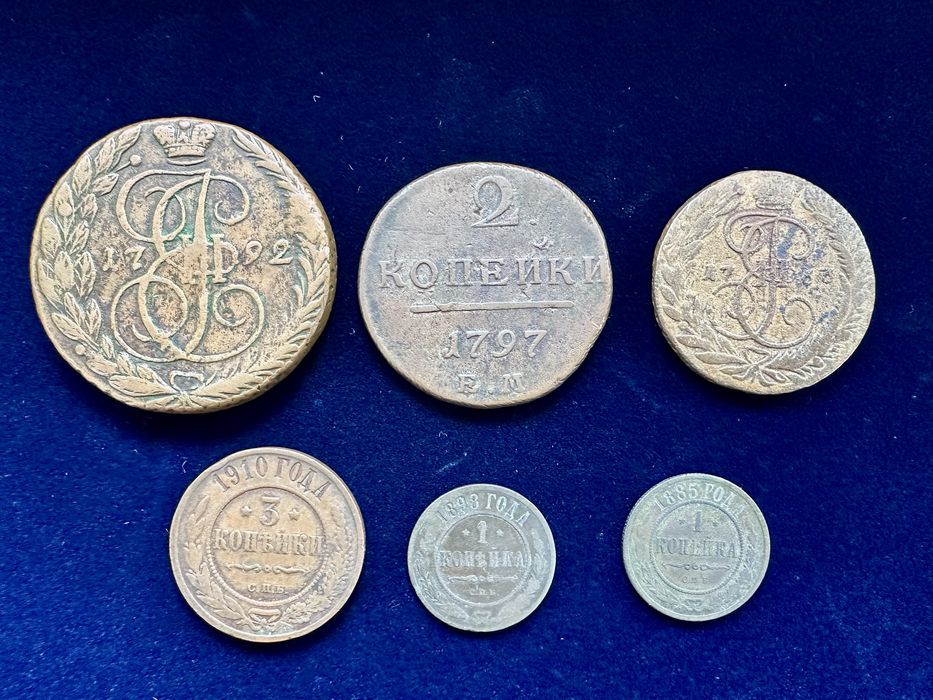 1 Kopiejka, 2 Kopiejki, 3 Kopiejki, 5 Kopiejek - zestaw monet carskich