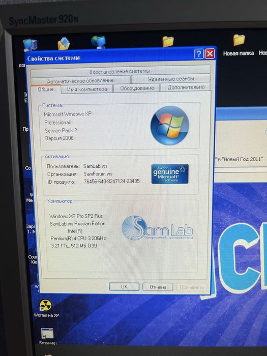 Продам компʼютер