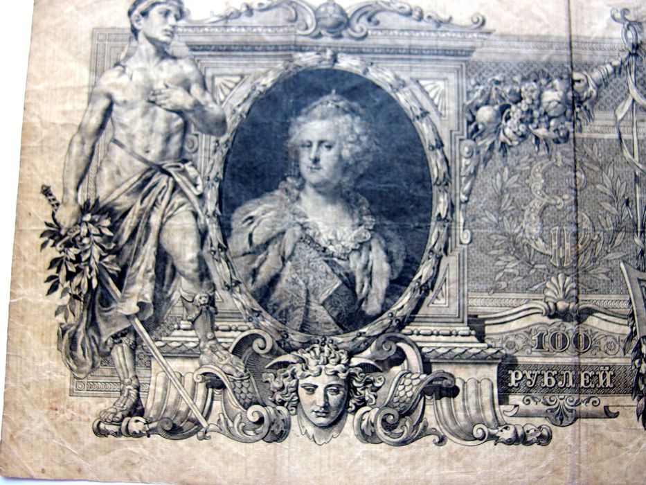 100 рублей("Катенька"),царская россия,1910г.