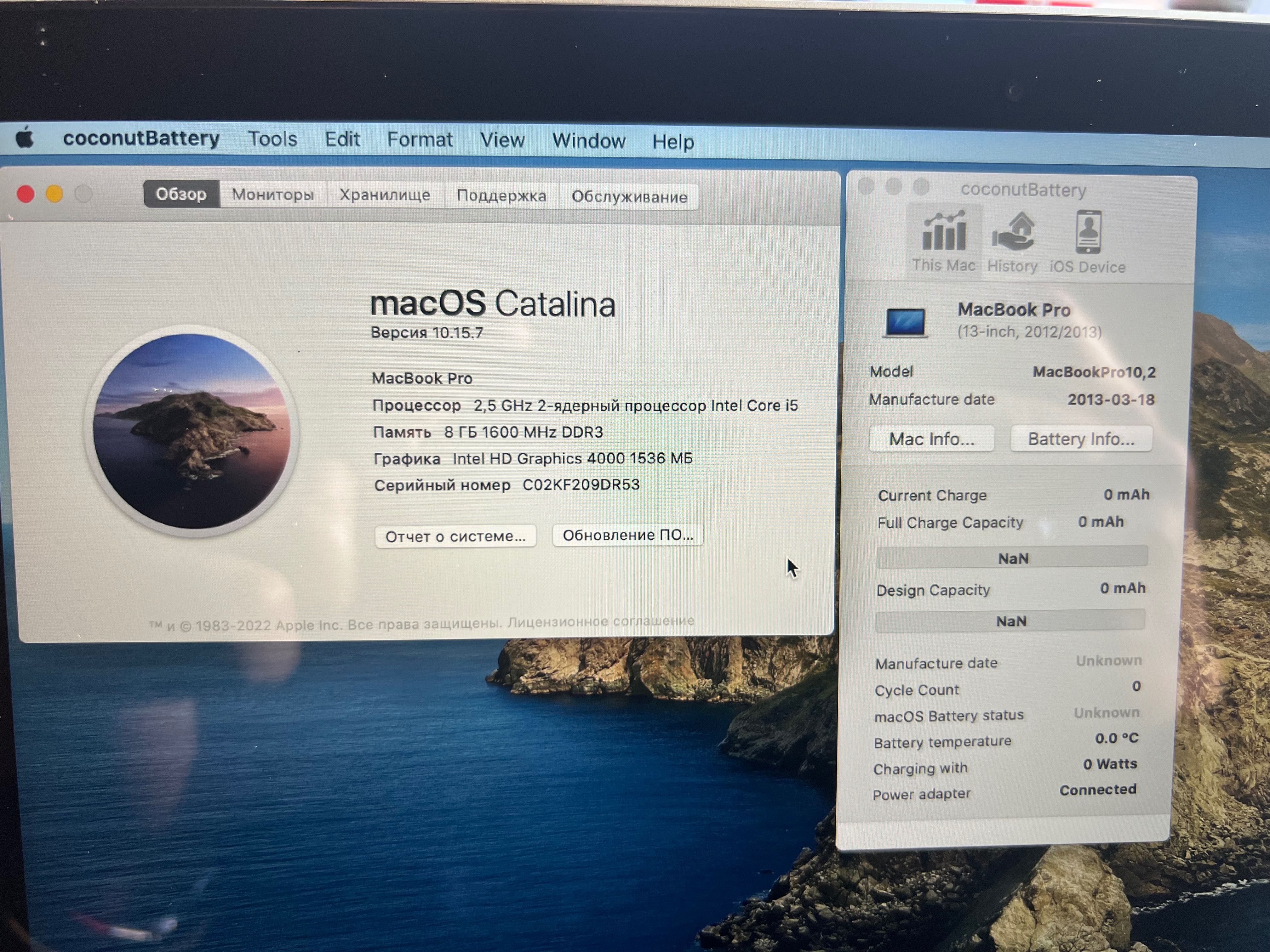 Apple Macbook Pro Retina 2013 i5 2.5 Ghz | 8Gb Ram | 500Gb SSD