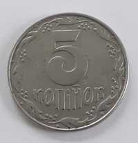 Moneta 5 kopiejek z 1992 r., Ukraina.