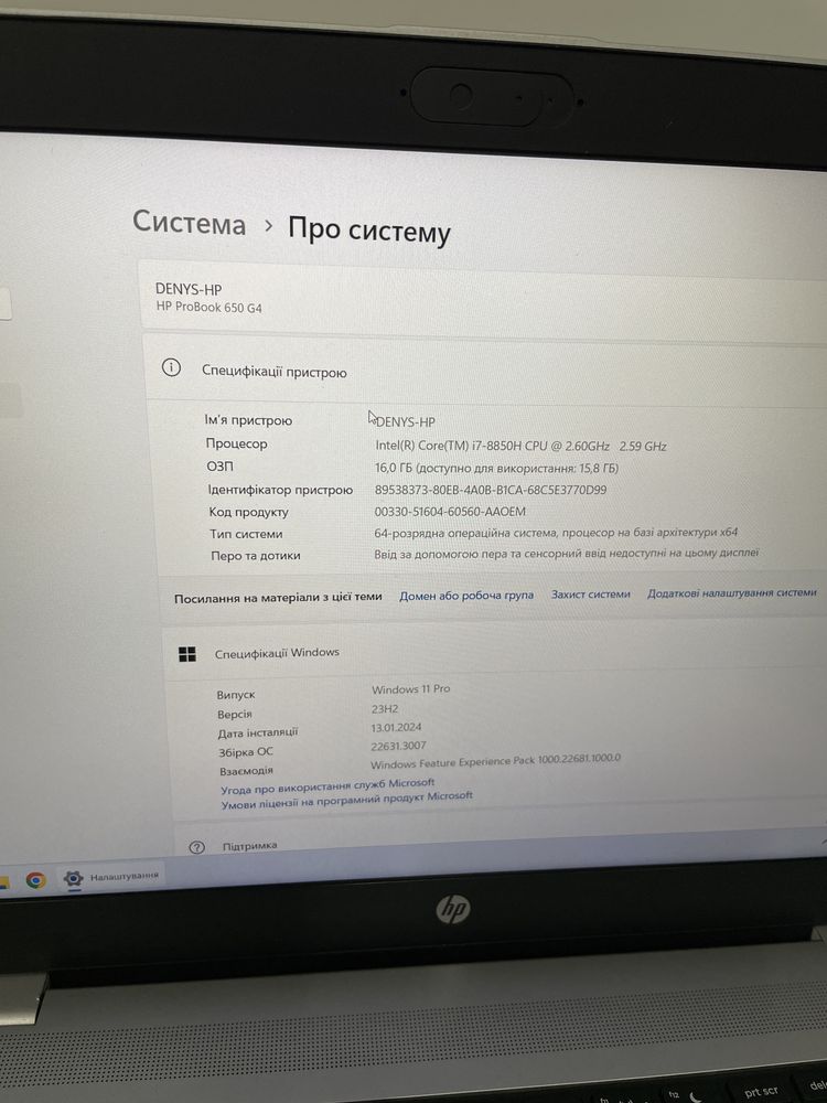 Ноутбук HP ProBook 650 G4/ i7-8850H/16GB/256GB SSD