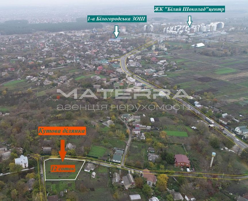 Білогородка Продаж кутової ділянки 12 соток поруч з центром