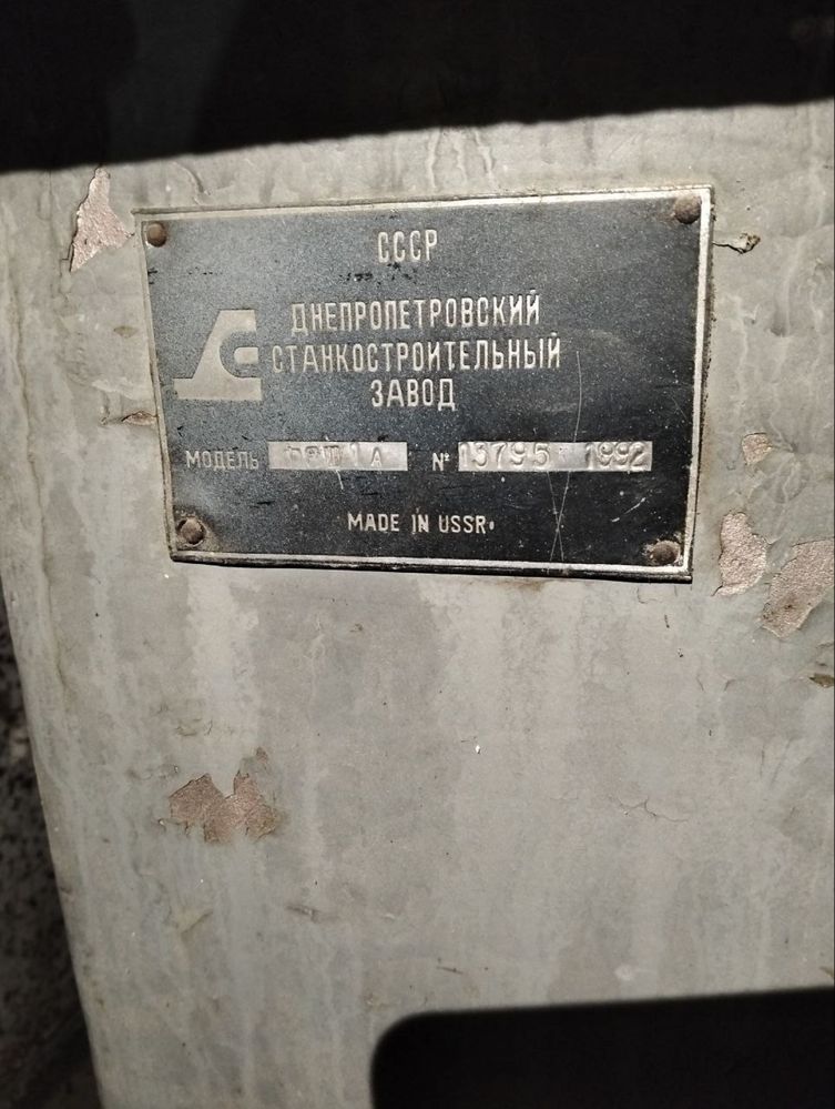 Продам фрезер по дереву ФСШ-1А