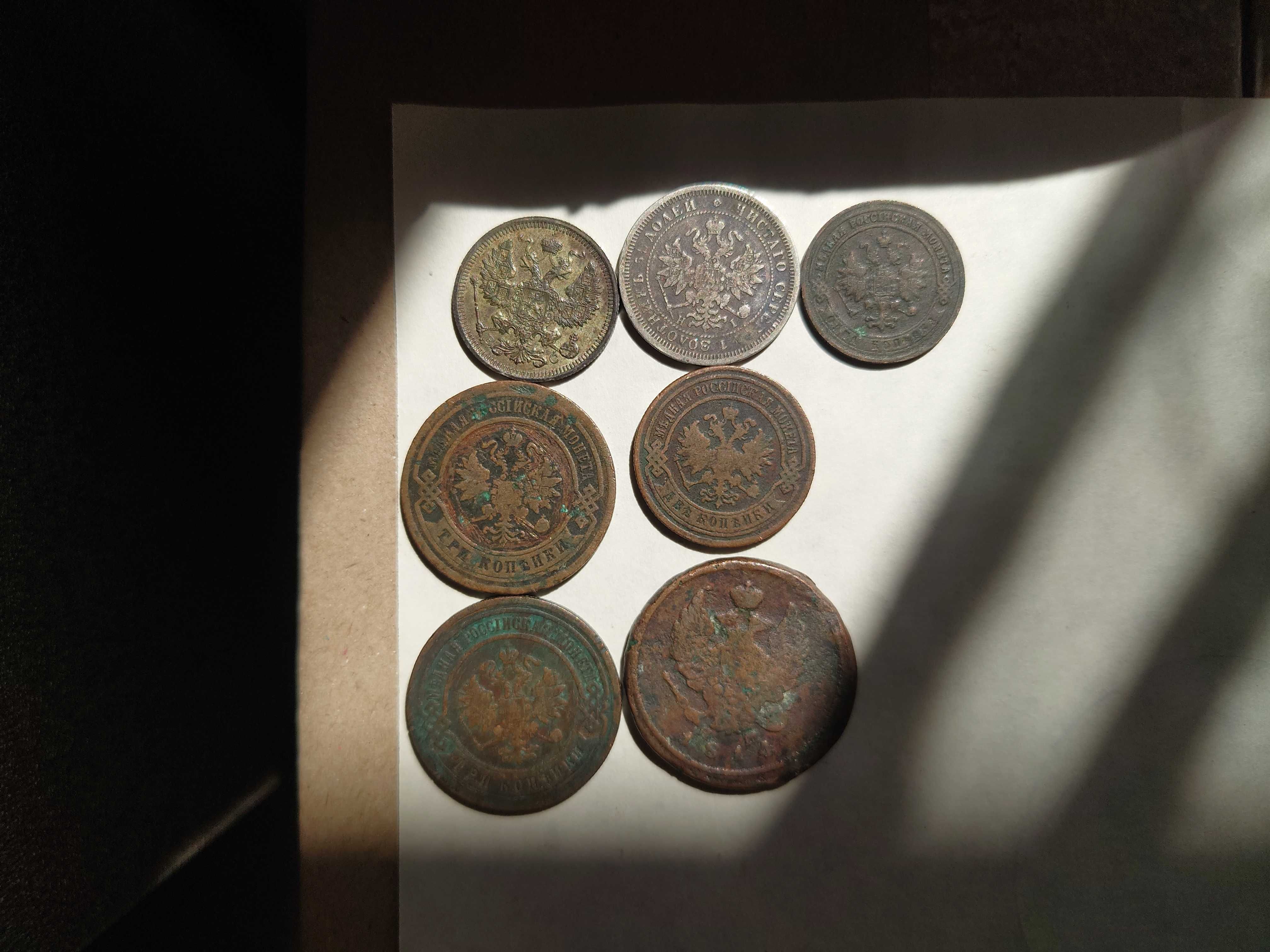 Лот Царські монети 25 коп 1877 20 коп 1916, 3 коп 1882 2 коп 1889 1901