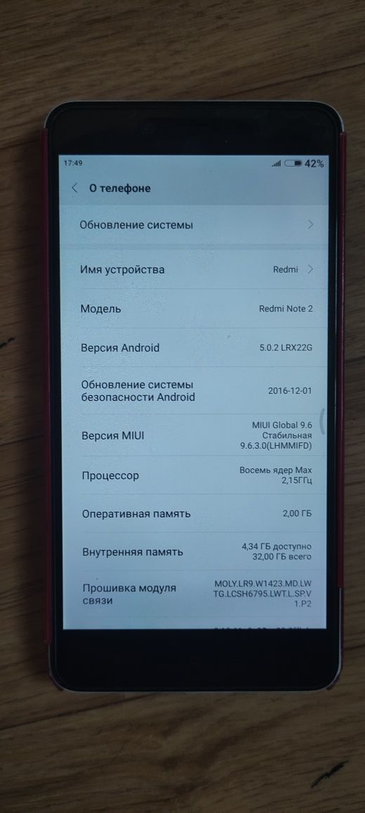 Xiaomi redmi note 2prime pro