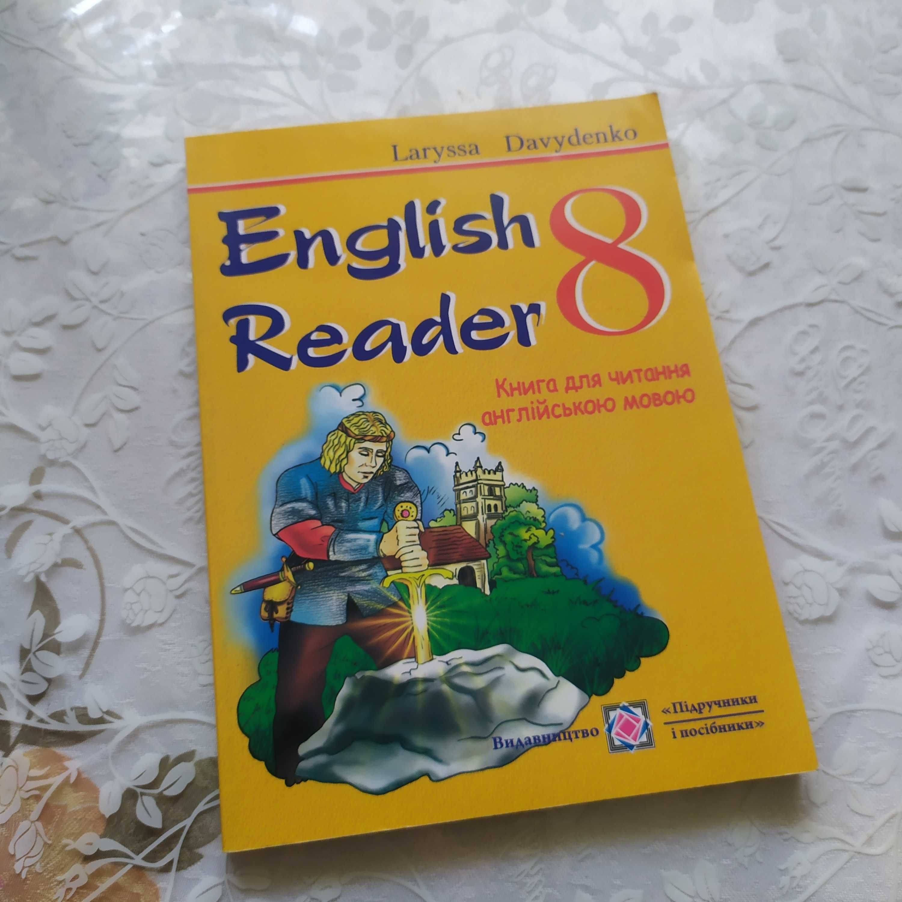 English Reader Книга для читання англійською мовою