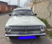 Продажа авто Волга 24