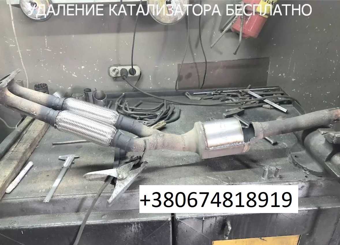 Удаление Каталізатора Прошивка ЕВРО2 Безкоштовно АДБЛЮ
