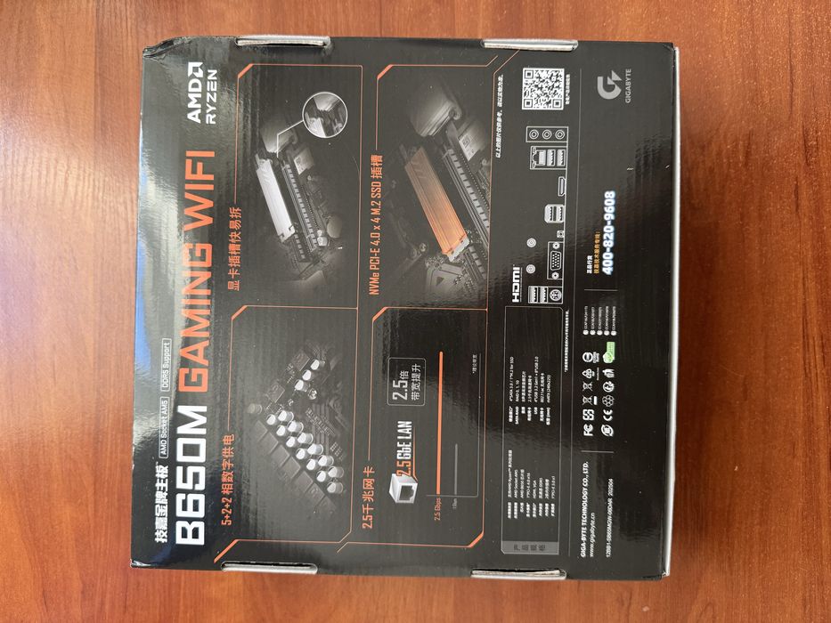 Gigabyte B650M Gaming WiFi