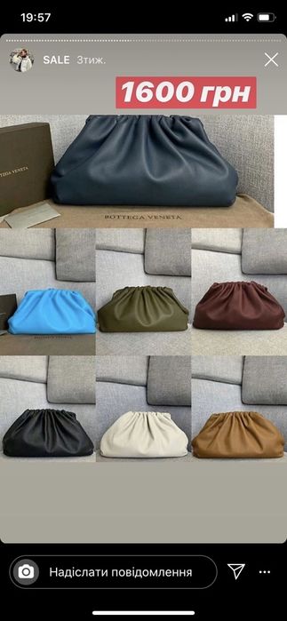 Сумка еко в гарному стані