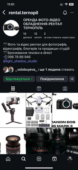 ОРЕНДА  фото-відео обладнення рентал