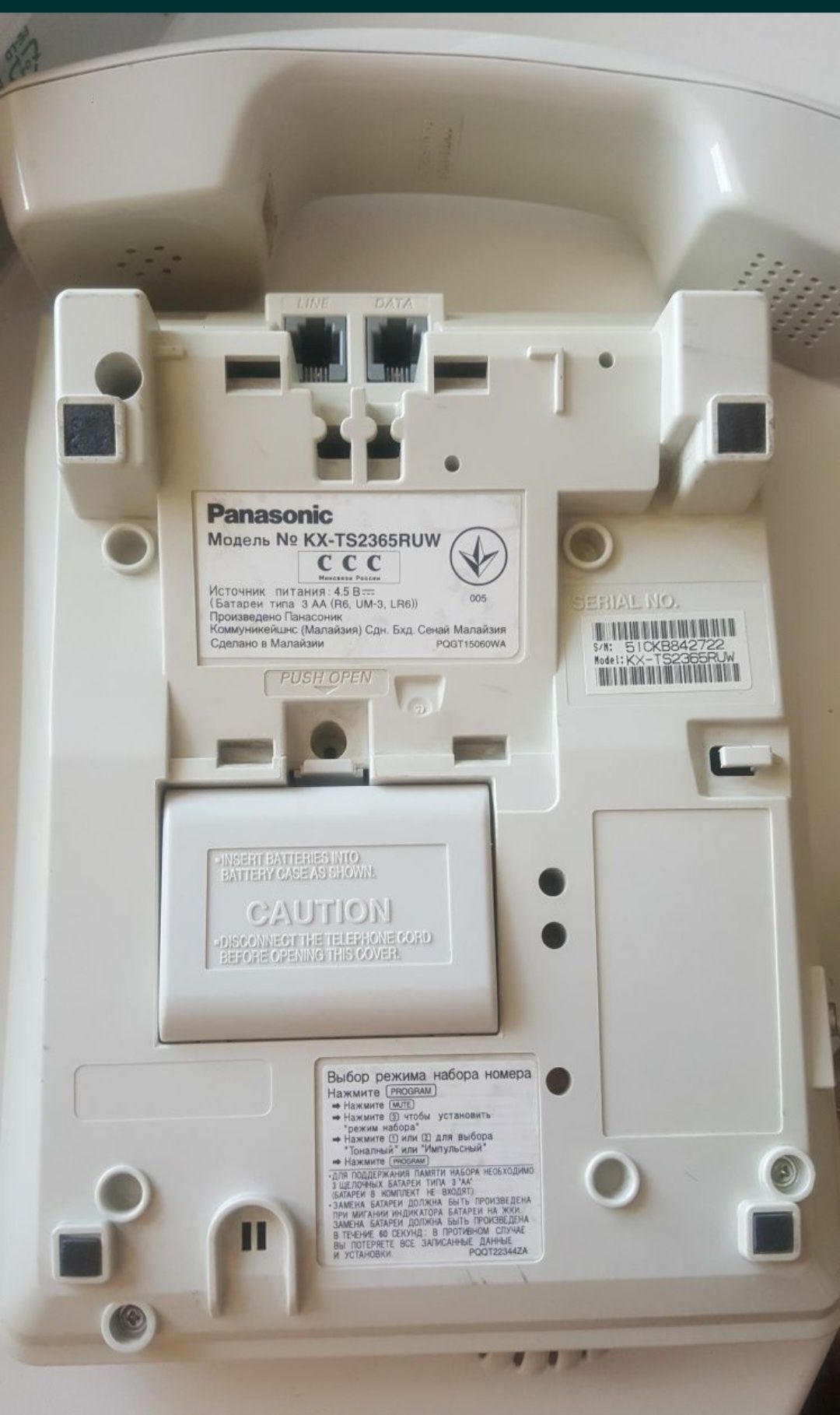 Проводной телефон Panasonic KX-TS2365RUW