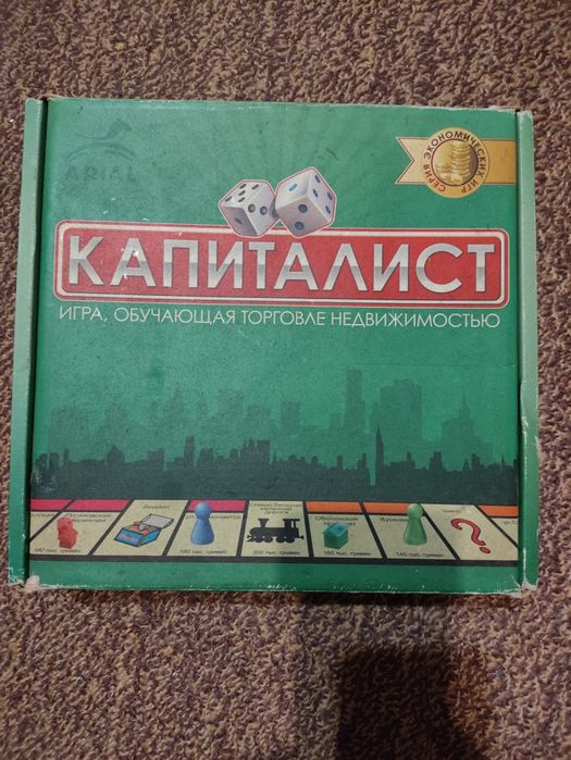 Игра настольная Капиталист