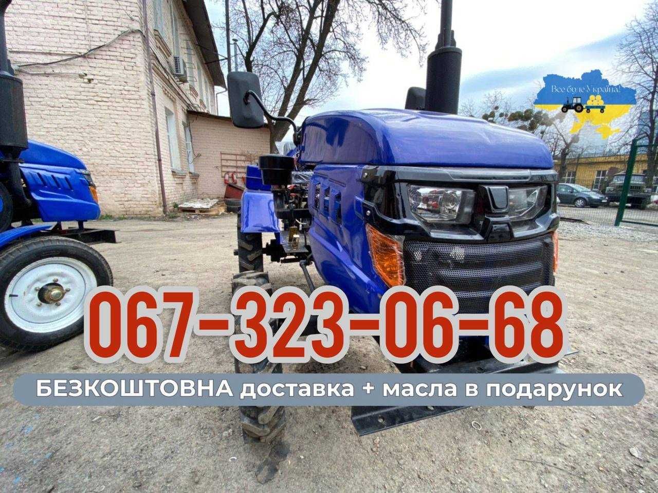 Мототрактор КЕНТАВР 160 В (В-9) 16 к.с. Безкоштовно доставляємо МАСЛА