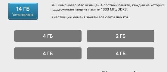 Imac 089 27"  Game video маленькая  трещина на стекле комплект