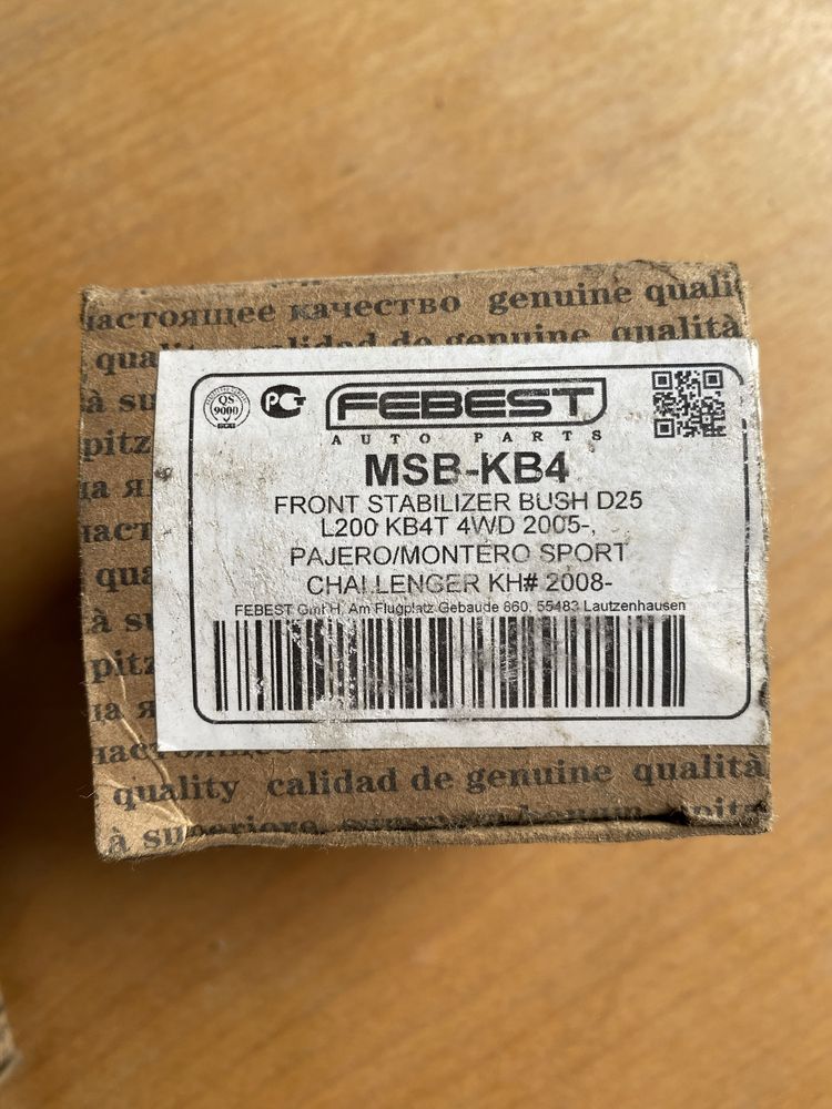Втулка стабілізатора FEBEST MSB-KB4