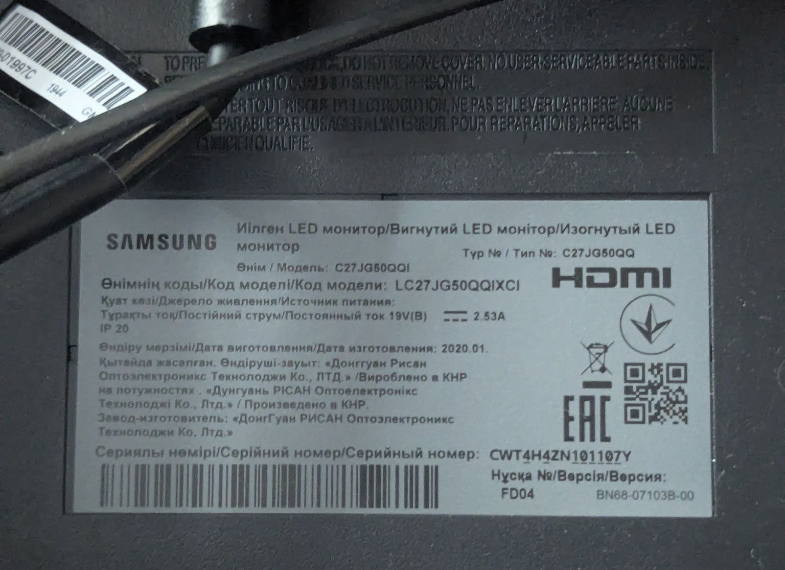 Samsung Curved Monitor 27" 144hz 2k VA C27JG5x