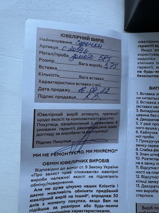 Золоті сережки клевер ван кліф 585