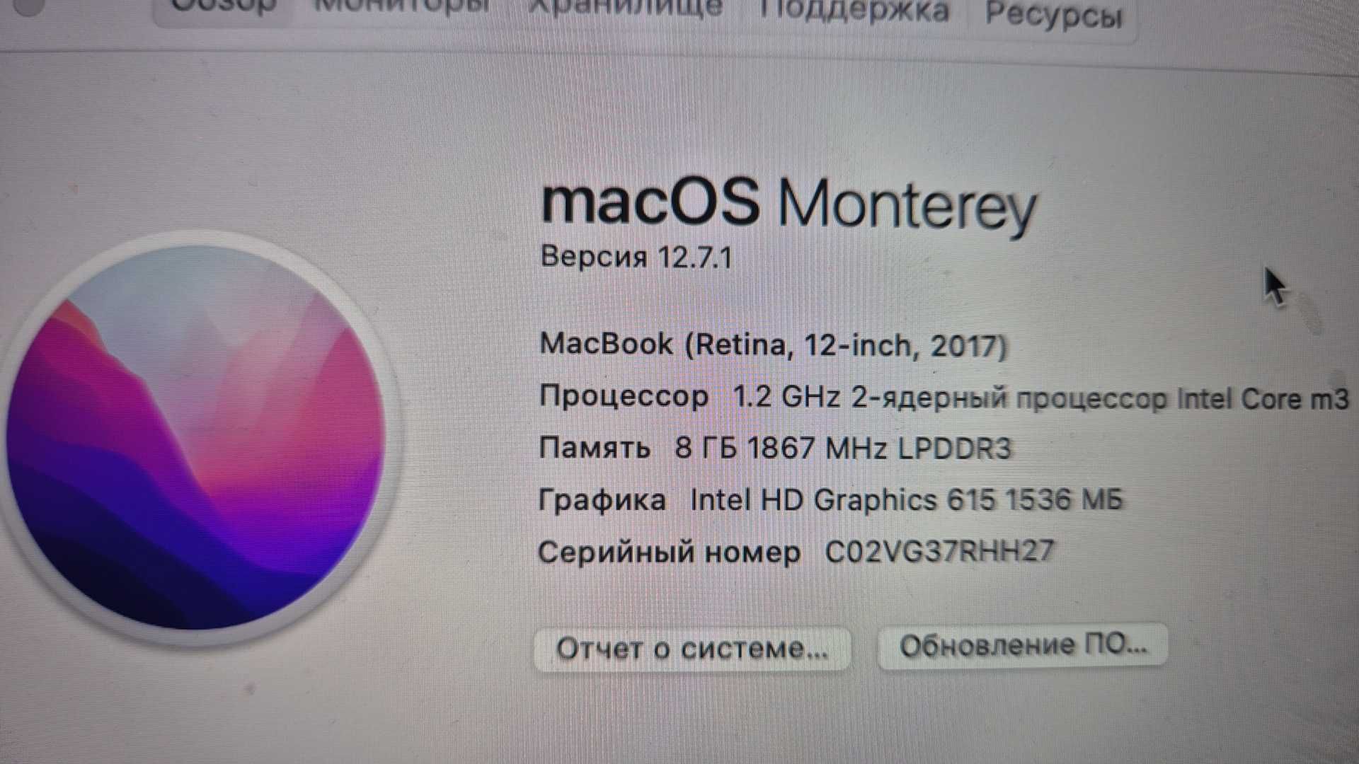 Macbook (Retina, 12-inch, 2017)