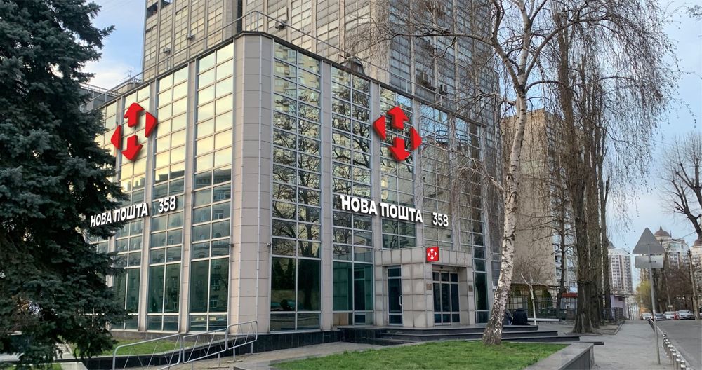 Вивіски, банера, таблички