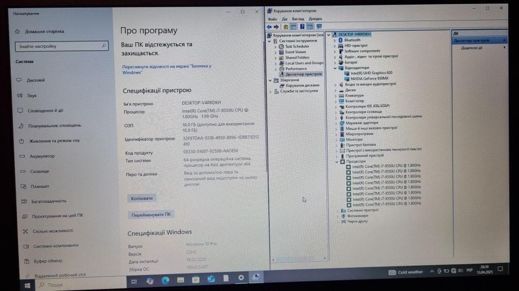 Ігровий HP 470 G5/I7 8550U/DDR4-16/SSD M2 512GB/GF-930MX