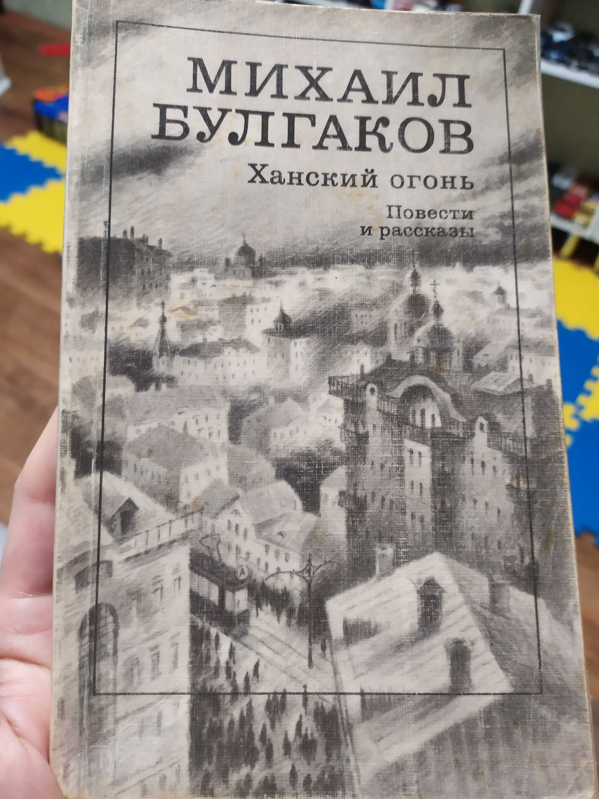 Книги психологія, Шереметева, Матіаш, Макаренко