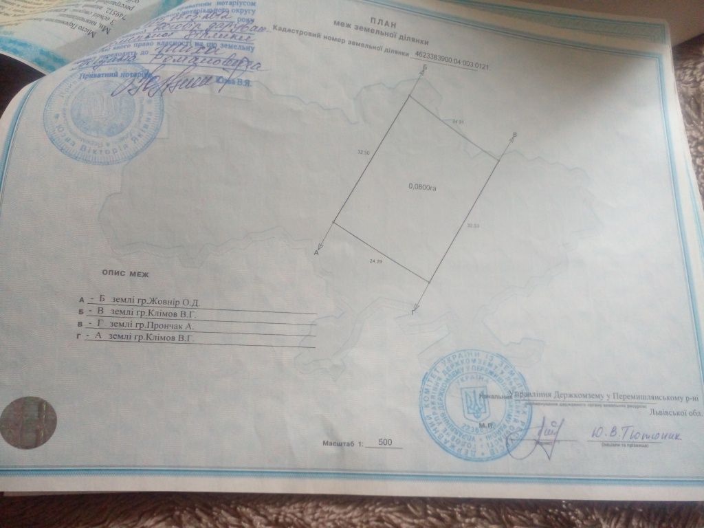житловий будинок
