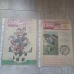 RTS WIDZEW.nadzwyczajny dodatek sportowy x2