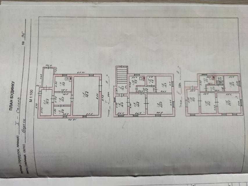 Продаж 2 поверхового будинку р-н Марянівка