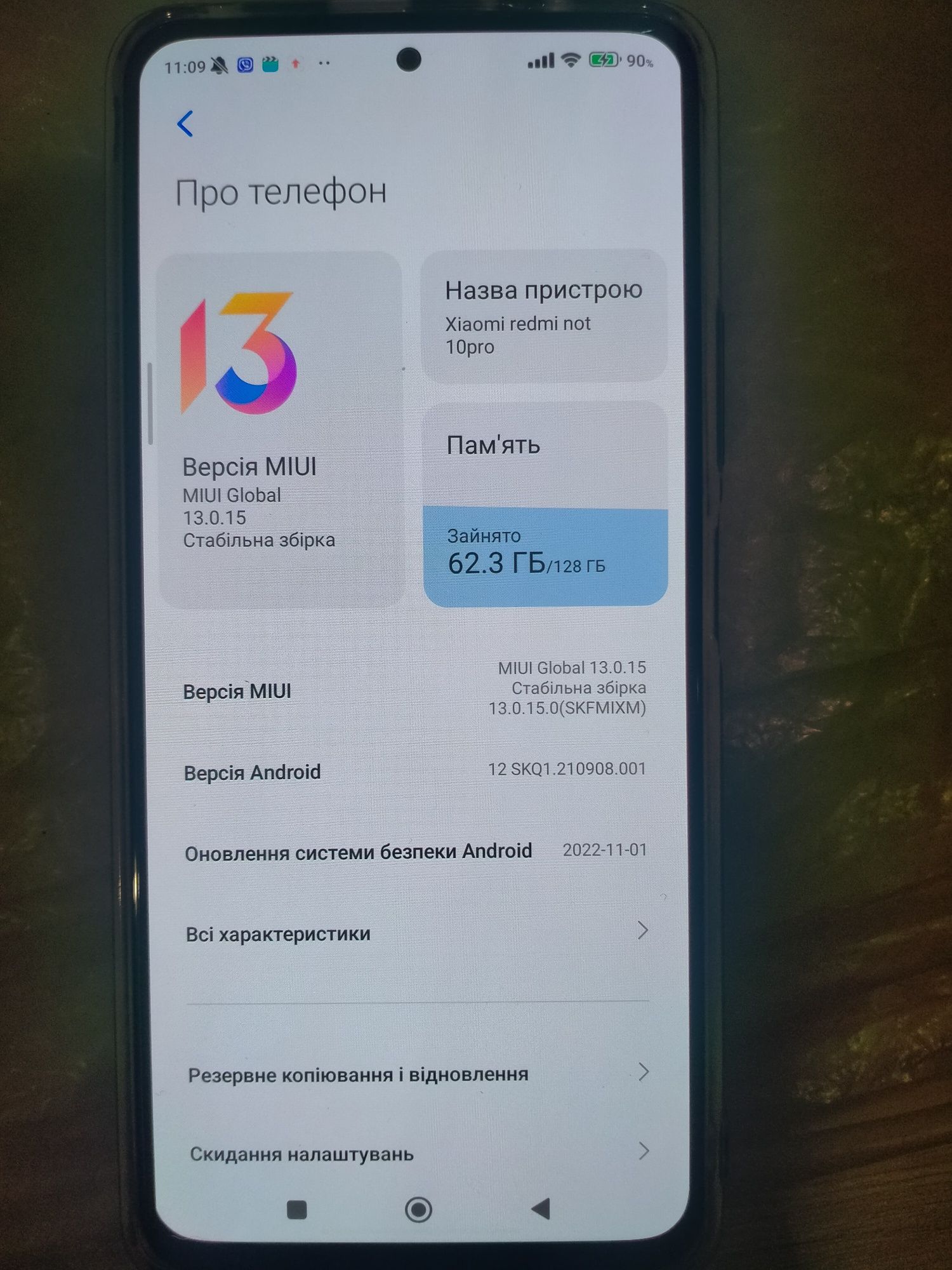 Продам телефон Xaomi redmi not 10 pro